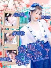 张津瑜卫生间事件